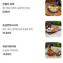 오뎅빠 - 광진구 면목로 19 | 오뎅빠