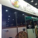 풍림뒷고기 이미지