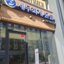 수정구 성남시증여세 상담은 전문가인 세무회계윤슬로 가보세요!