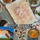 촌장횟집 | 외달도 맛집 촌장 민박 횟집, 민박도 함께 이용했어요
