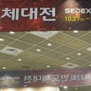 (주)강남정공