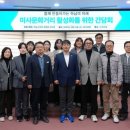 미사문화거리 이미지