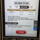 LG아트센터 서울 LG SIGNATURE 홀 | 뮤지컬 | 서울 마곡 LG아트센터 드라큘라 김준수 관람 후기 VIP석 1층 11열 시야