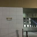 미니스톱 강릉관동대점 | 이삭토스트 피자토스트 먹었는데 맛있다. 관동대점후기