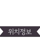 부산해운대1872팡시온 이미지