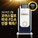 강남브이에스(VS)라인의원 이미지