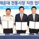한국전력공사 남부산지사 이미지