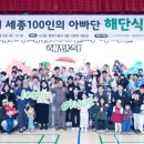 나성동 행복누림터 다목적체육관 이미지