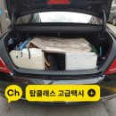 탑카서비스 이미지