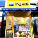 와플대학인천청라풍경채캠퍼스