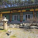 보림사 목조관음보살좌상 | [태안군 고남면 법정사] 법정사의 목조관음보살좌상
