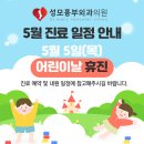 채흉부외과의원 네이버블로그