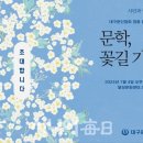 행복2길 이미지