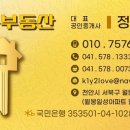 월봉청솔아파트(2차) | 지금이 기회!! 월봉청솔2차아파트 매매