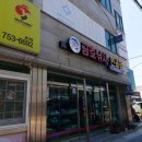 금산연쇄점 이미지