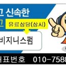 변호사박홍서법률사무소