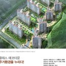 에코타운 이미지