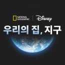 우리의집
