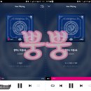 뿡뿡7
