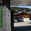 전주이씨 광평대군파 묘역 이미지