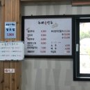 두레손칼국수 이미지