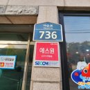 바다양푼이동태탕찜(신평점) 이미지