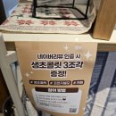 (온라인)카페디저트 | 카페 꼬르지엘모 삼성동 한옥 디저트 카페 내돈내산 후기