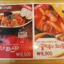 케이키친 이미지