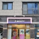 제니인뷰티