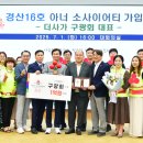 더사가 - 강남구 학동로55길 12-1 | 더사가