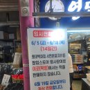 부산에서 제일 핫한 떡집｜영도다리떡방 피자설기 후기