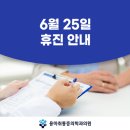 용마취통증의학과의원 이미지