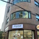 조잇 - 성동구 용답23길 19 | [세종대 카페] 디저트맛집 군자 조잇카페 후기