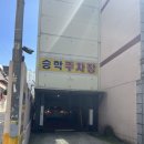 하단본약국 이미지