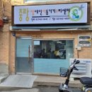 중랑 장애인이동기기수리센터 이미지