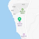 마리스남해 이미지