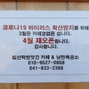 낭만목공소