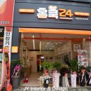 홈앤쿡푸드