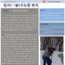 (주)샬롬 이미지