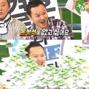 돈방석 - 화성시 | 돈방석