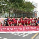 시흥초등학교 이미지