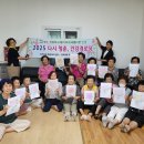 청학1동경로당 더코리아