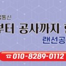 주식회사 부산냉동냉장 이미지