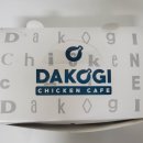 다코기역곡