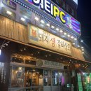 돼지생갈비상회 | 울산 미나리 삼겹살 맛집 <돼지생갈비상회 삼산본점> 후기