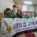 범어1동 제1경로당 이미지