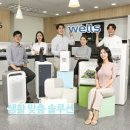 웰스코리아 이미지