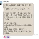 크로스핏핫 | 크로스핏타임 범물점 핫바디 프로그램 💥[후기] 100일간의 핫바디 도전기!