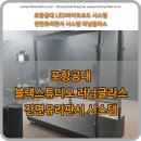(주)디엠에스시스템 네이버블로그
