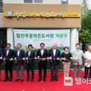 월산주공작은도서관 이미지